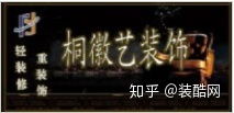 济南那家家装公司比较靠谱