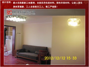 济南装修新标杆 比特福装饰建大花园完工验收，打造精品家居典范